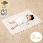 おつむ替えシート2枚組(BS001) 1枚目画像