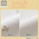 ベビータオルケット(BS001) 2枚目画像