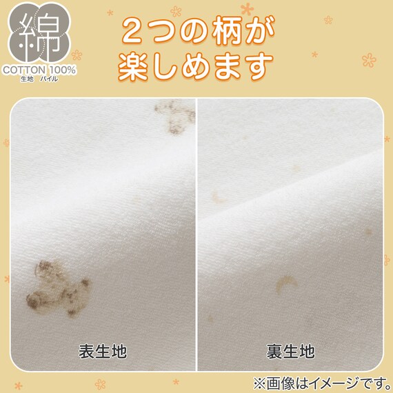 ベビータオルケット(BS001) 2枚目画像