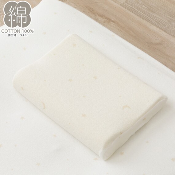 洗えるカバー付き ジュニア低反発まくら(BS001) 1枚目画像