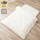 ベビー掛布団カバー(BS001) 1枚目画像