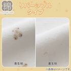 ベビー掛布団カバー(BS001) 2枚目画像