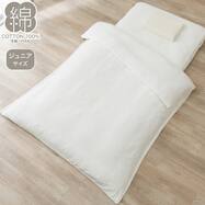 ジュニア掛布団カバー(BS001)