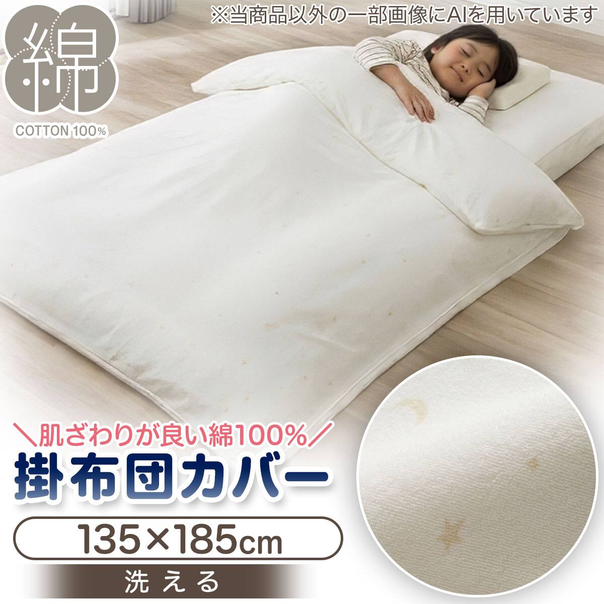 ニトリネット【公式】 家具・インテリア通販
