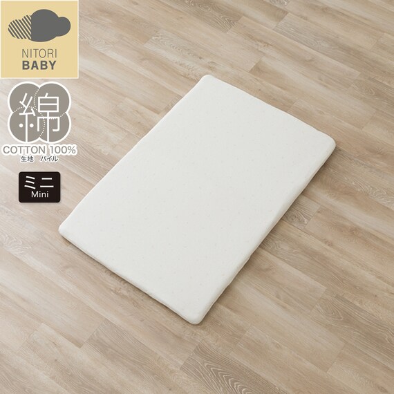 ベビー ミニサイズ ワンタッチシーツ(BS001) 1枚目画像