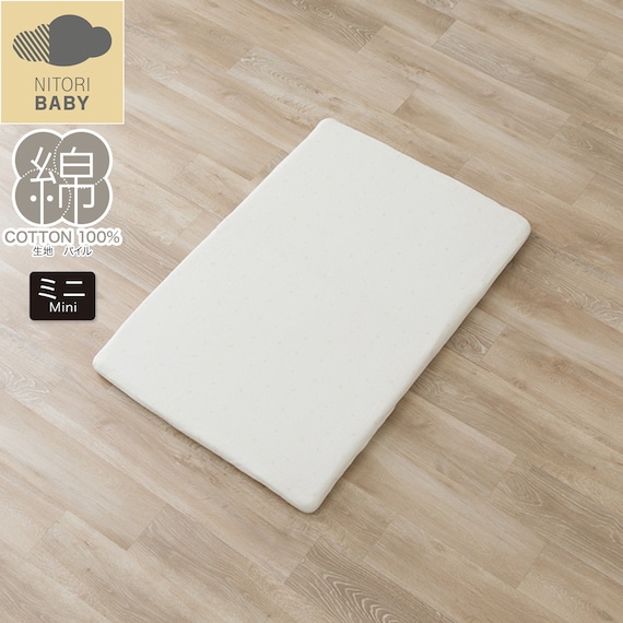 ベビー ミニサイズ ワンタッチシーツ(BS001) 1枚目画像