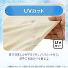 抱っこひもブランケット(Nクール IC2601) 6枚目画像