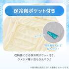 抱っこひもブランケット(Nクール IC2601) 7枚目画像