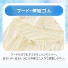 抱っこひもブランケット(Nクール IC2601) 8枚目画像