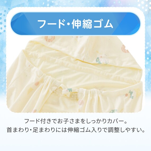 抱っこひもブランケット(Nクール IC2601) 8枚目画像