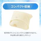 抱っこひもブランケット(Nクール IC2601) 9枚目画像