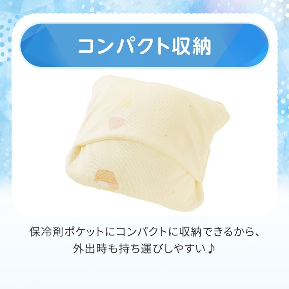 抱っこひもブランケット(Nクール IC2601) 9枚目画像