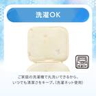 ベビーカーシート(Nクール IC2601) 7枚目画像