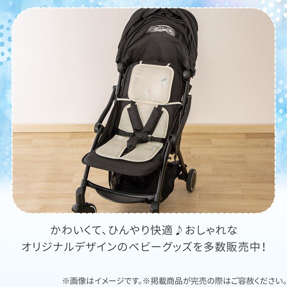 ベビーカーシート(Nクール IC2601) 8枚目画像