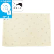 スモールケット(Nクール IC2601)