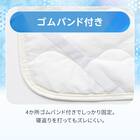 お昼寝敷きパッド(Nクール IC2601) 5枚目画像