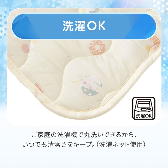 ベビーマット(Nクール IC2601) 6枚目画像