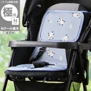 ベビーカーシート(Nクール極冷 PN2602)