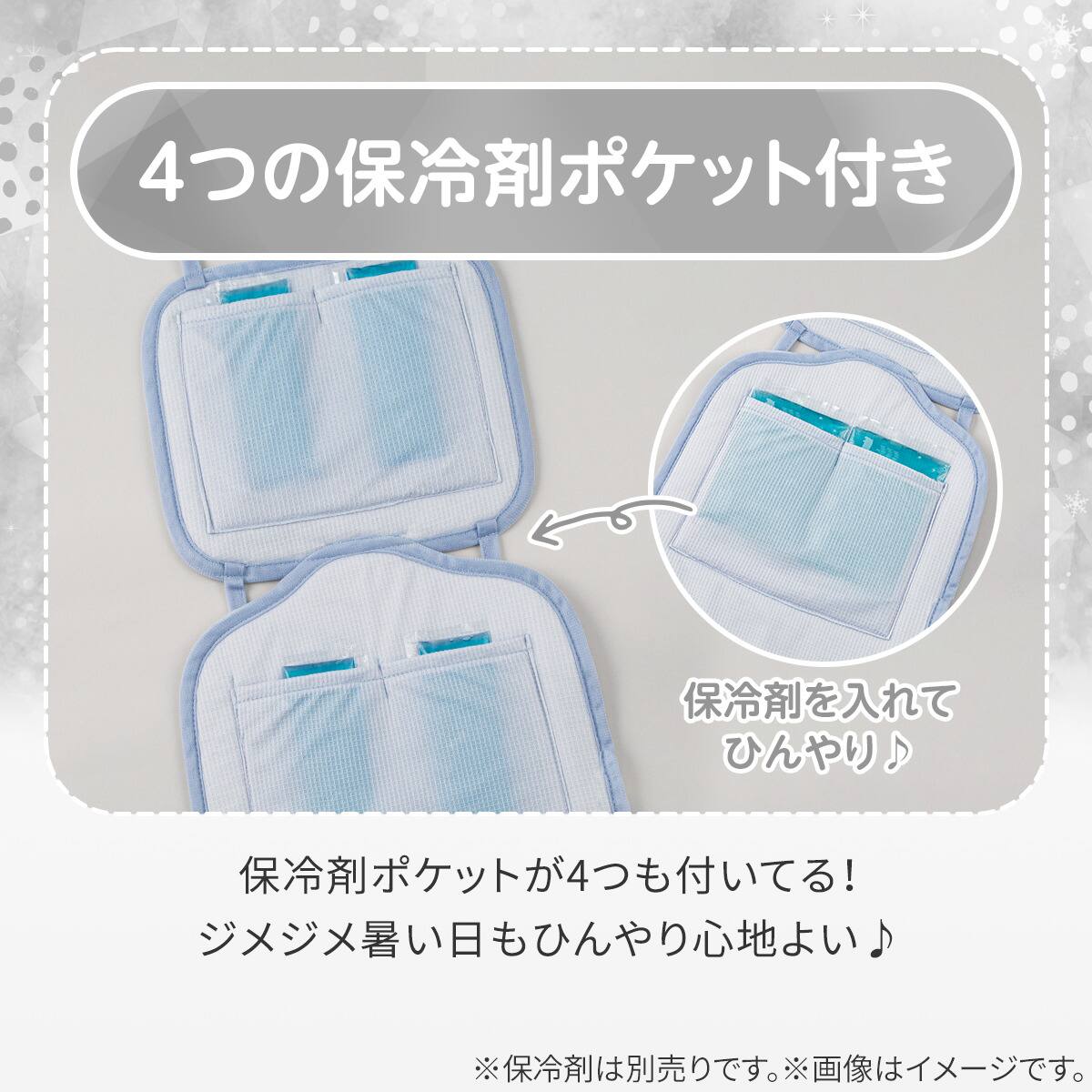 ベビーカーシート(Nクール極冷 PN2602) | ニトリネット【公式】 家具