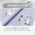 ベビータオルケット(Nクール極冷 PN2602) 3枚目画像