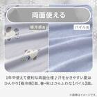 ベビータオルケット(Nクール極冷 PN2602) 4枚目画像