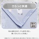 ベビータオルケット(Nクール極冷 PN2602) 5枚目画像