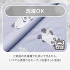 ベビータオルケット(Nクール極冷 PN2602) 6枚目画像