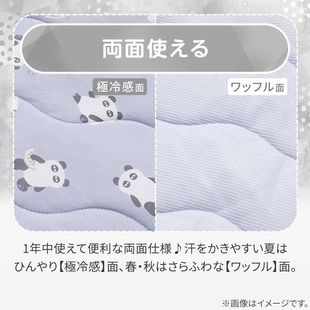 敷きパッド(Nクール極冷 PN2602) | ニトリネット【公式】 家具