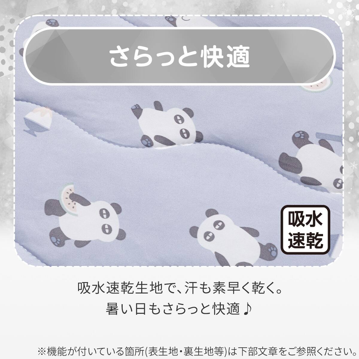 敷きパッド(Nクール極冷 PN2602) | ニトリネット【公式】 家具