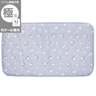 お昼寝マット(Nクール極冷 PN2602) 1枚目画像