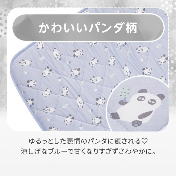 お昼寝マット(Nクール極冷 PN2602) 3枚目画像