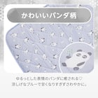 お昼寝マット(Nクール極冷 PN2602) 3枚目画像