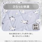 お昼寝マット(Nクール極冷 PN2602) 4枚目画像