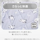 お昼寝マット(Nクール極冷 PN2602) 4枚目画像
