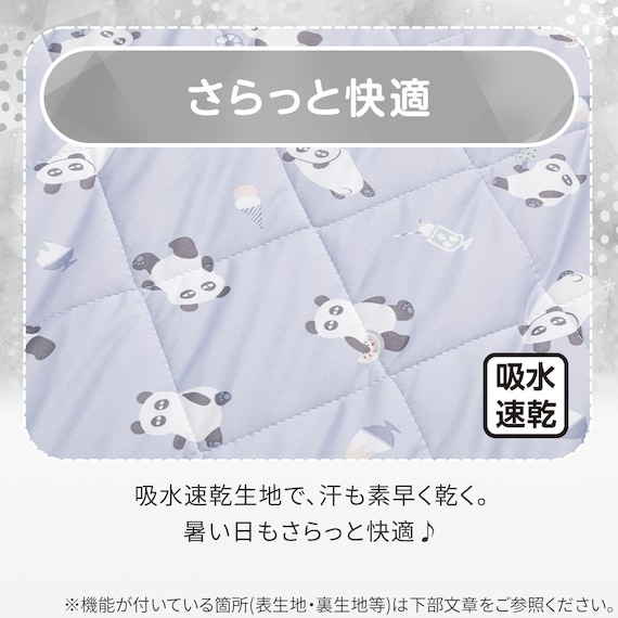 お昼寝マット(Nクール極冷 PN2602) 4枚目画像