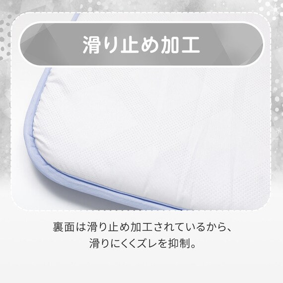お昼寝マット(Nクール極冷 PN2602) 5枚目画像