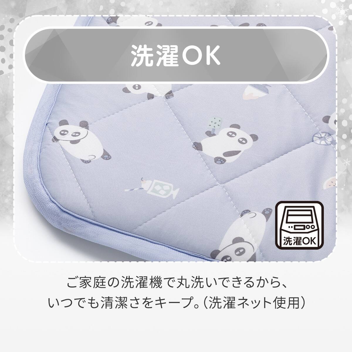 お昼寝マット(Nクール極冷 PN2602) | ニトリネット【公式】 家具