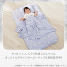 お昼寝マット(Nクール極冷 PN2602) 7枚目画像
