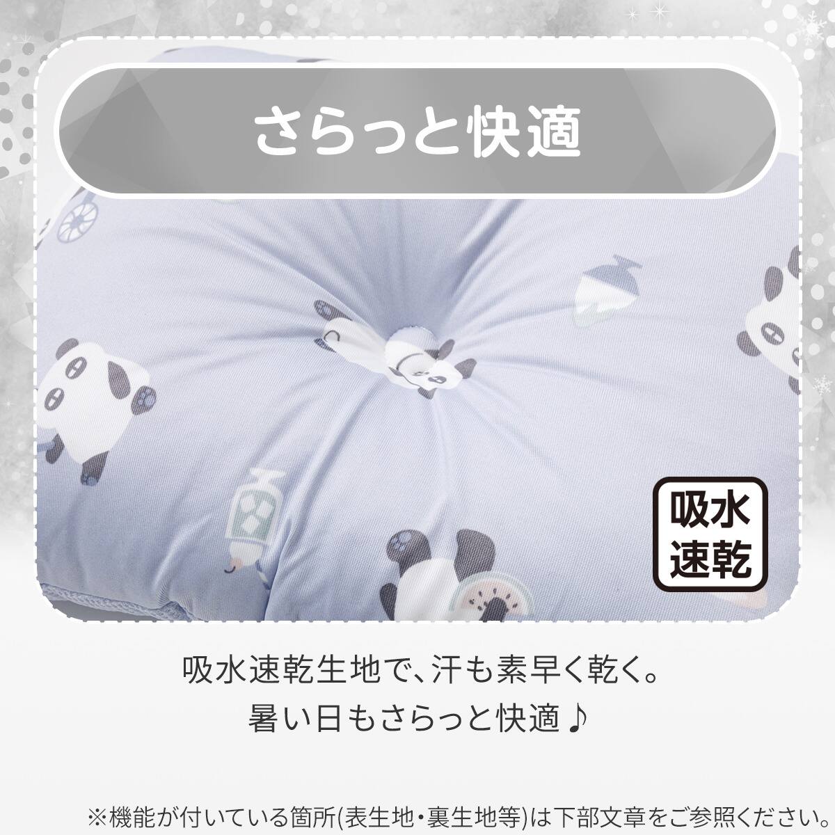 ベビーマクラ(Nクール極冷 PN2602) | ニトリネット【公式】 家具