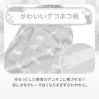 抱っこ紐ブランケット(Nクール極冷 DN2603) 3枚目画像