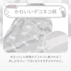 抱っこ紐ブランケット(Nクール極冷 DN2603) 3枚目画像