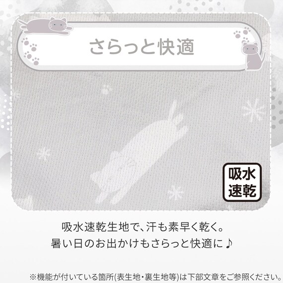 抱っこ紐ブランケット(Nクール極冷 DN2603) 5枚目画像