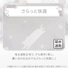 抱っこ紐ブランケット(Nクール極冷 DN2603) 5枚目画像