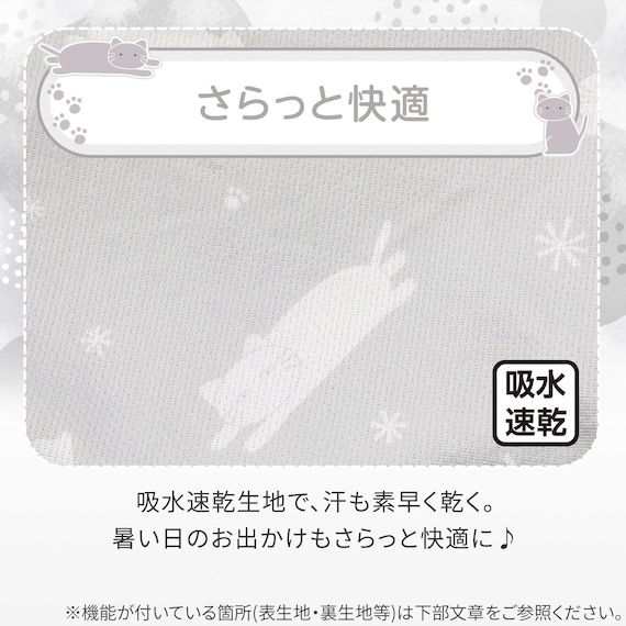 抱っこ紐ブランケット(Nクール極冷 DN2603) 5枚目画像