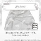 抱っこ紐ブランケット(Nクール極冷 DN2603) 6枚目画像