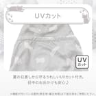 抱っこ紐ブランケット(Nクール極冷 DN2603) 6枚目画像