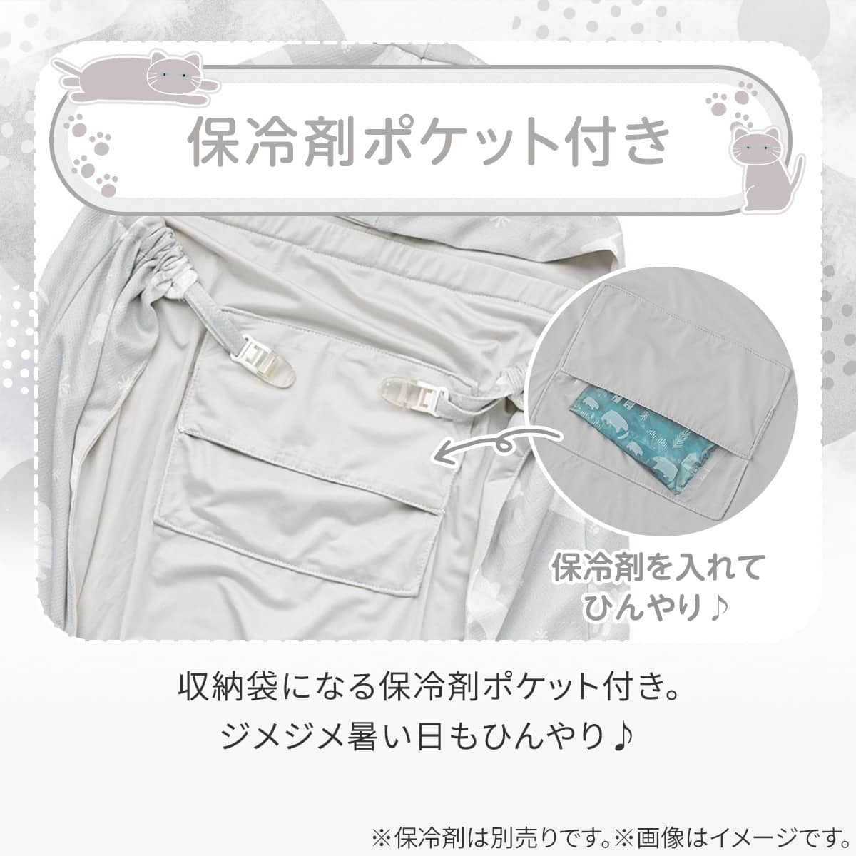 抱っこ紐ブランケット(Nクール極冷 DN2603) | ニトリネット【公式