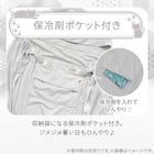 抱っこ紐ブランケット(Nクール極冷 DN2603) 7枚目画像