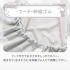 抱っこ紐ブランケット(Nクール極冷 DN2603) 8枚目画像