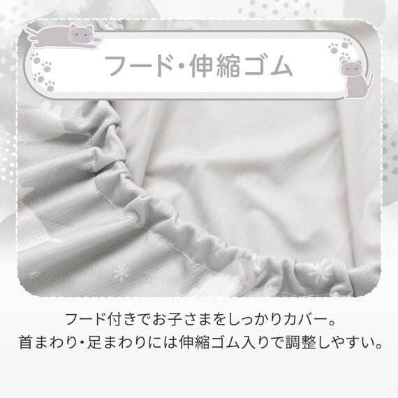 抱っこ紐ブランケット(Nクール極冷 DN2603) 8枚目画像